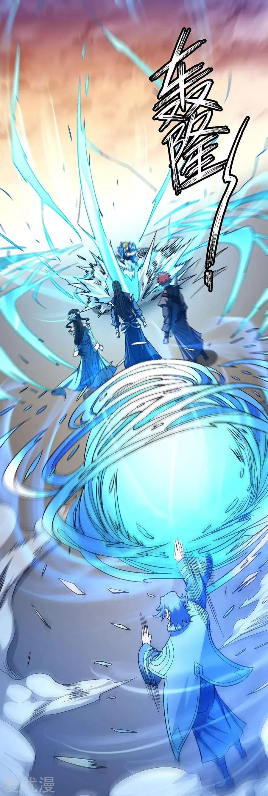 God Of Martial Arts - 118.2 - 65cf29098bbff.webp