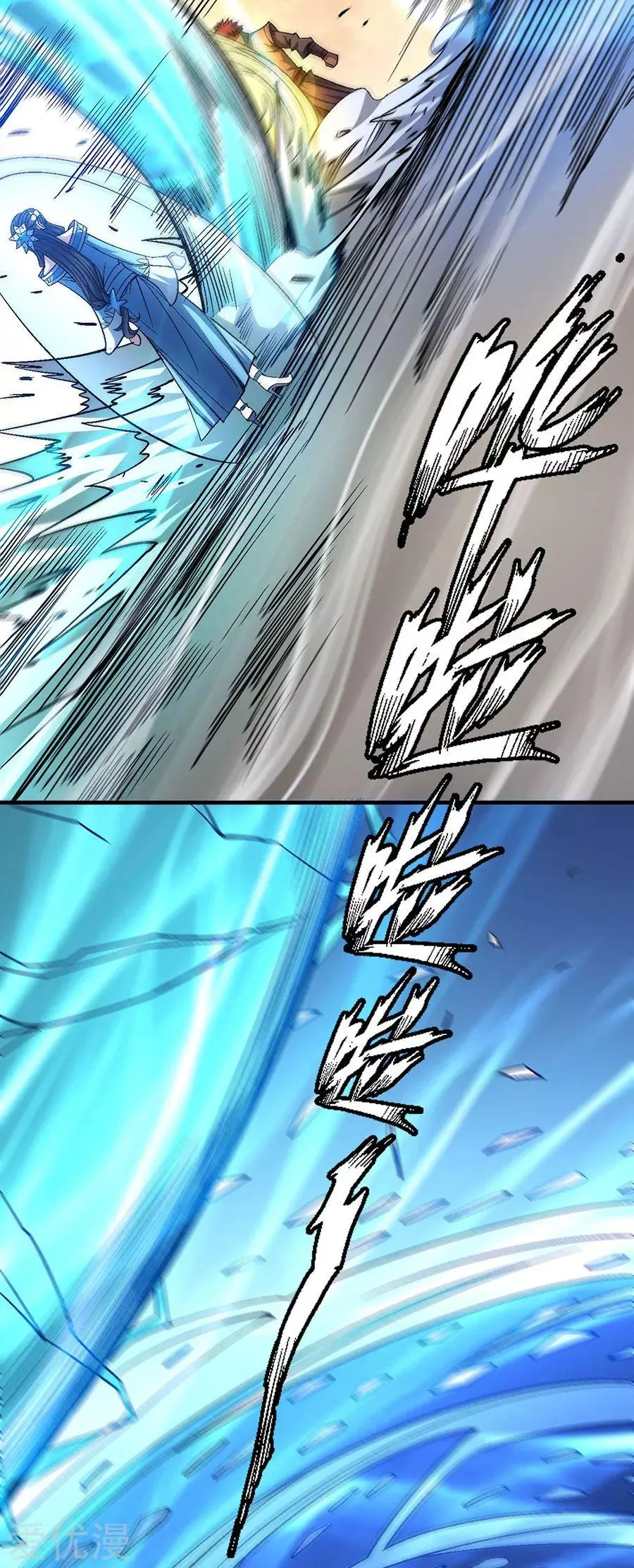 God Of Martial Arts - 118.2 - 65cf290a98791.webp