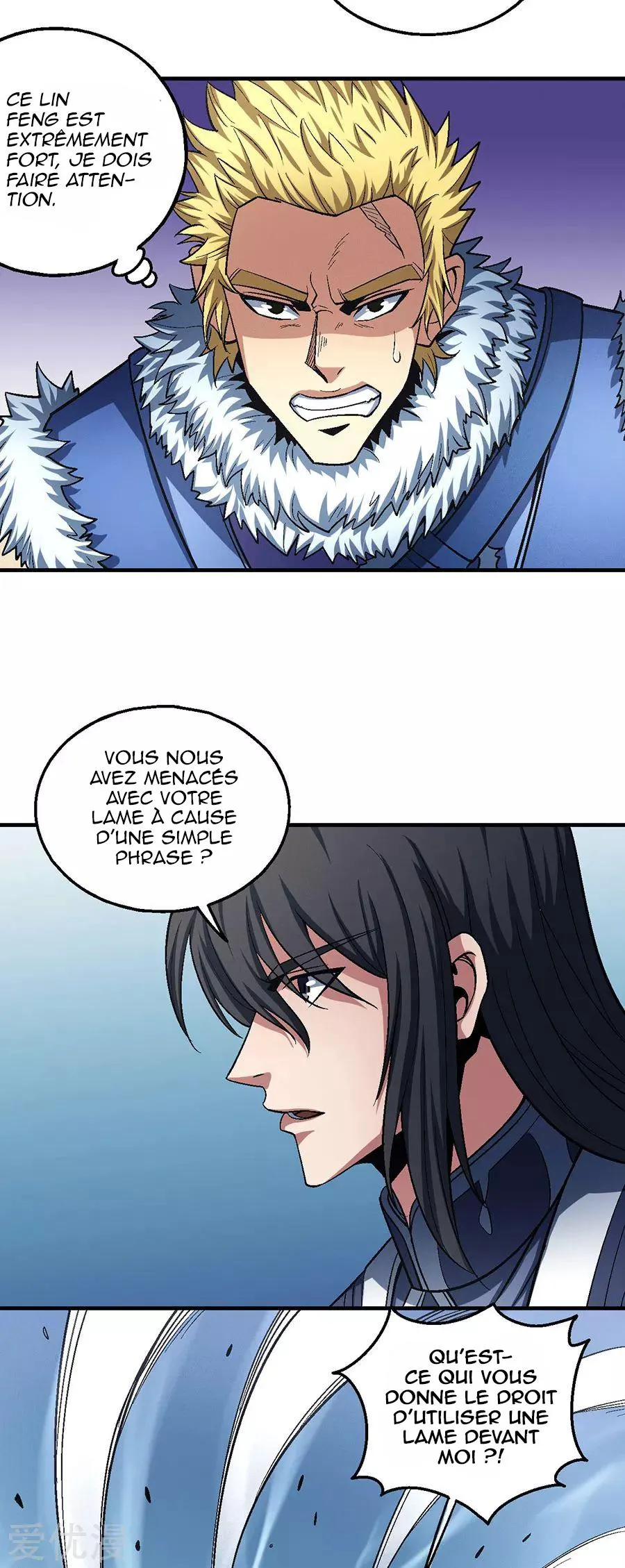 God Of Martial Arts - 118.3 - 65cf2912e55ae.webp