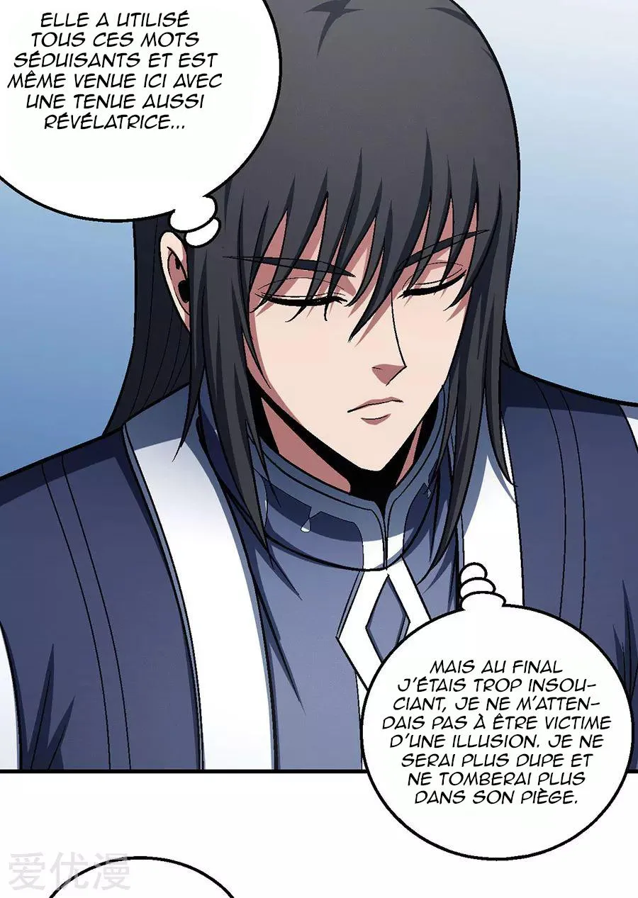 God Of Martial Arts - 119.3 - 65cf292aa08fd.webp