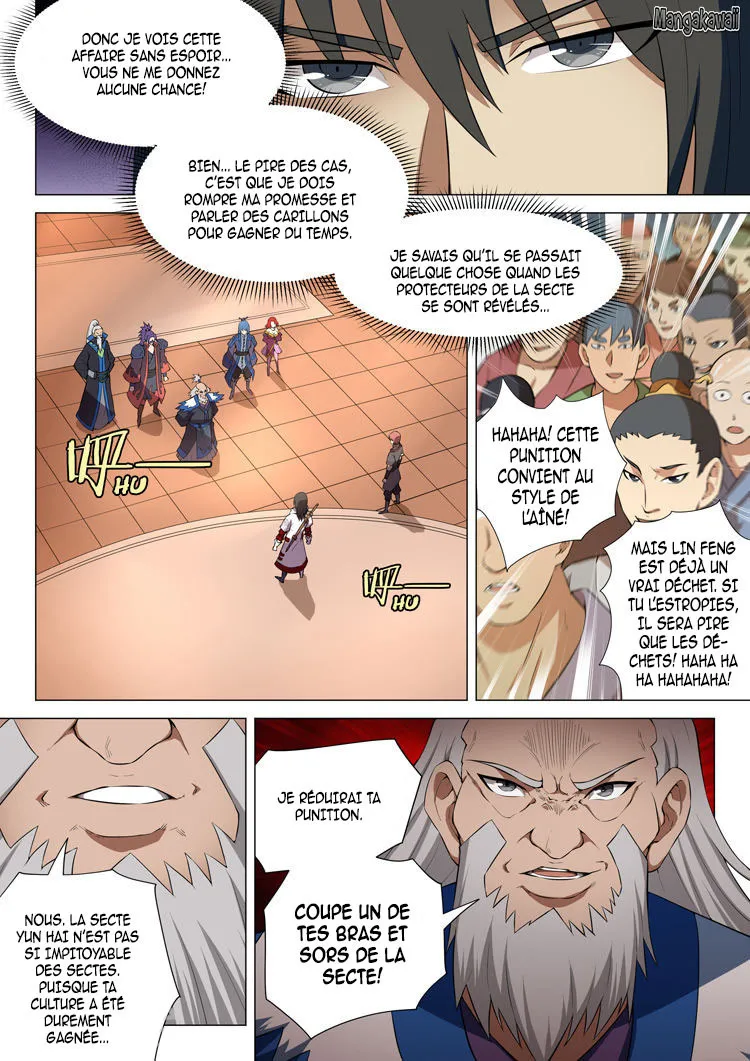 God Of Martial Arts - 12.1 - 65cf292cae857.webp