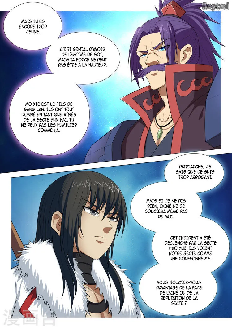 God Of Martial Arts - 12.3 - 65cf292f1bcff.webp
