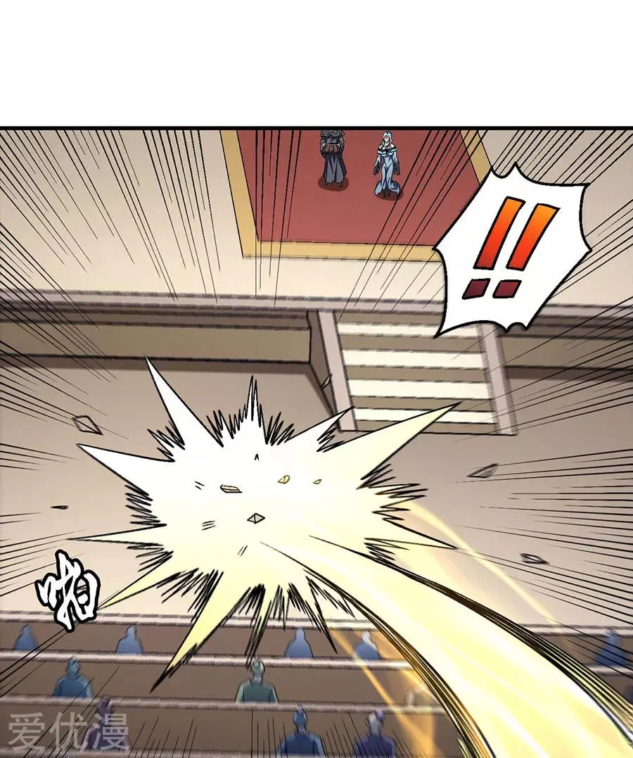 God Of Martial Arts - 120.2 - 65cf293c8e452.webp