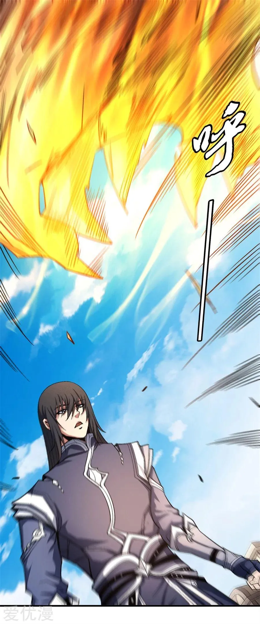 God Of Martial Arts - 121.1 - 65cf294d96086.webp