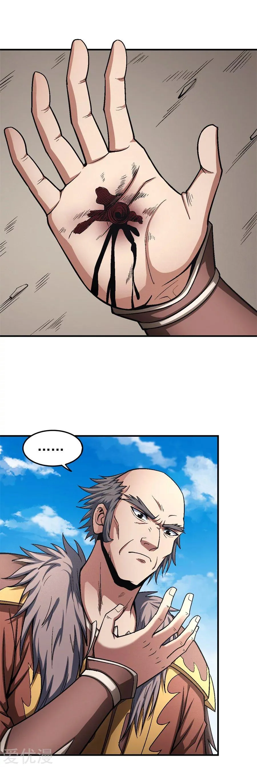 God Of Martial Arts - 121.2 - 65cf2951593a1.webp