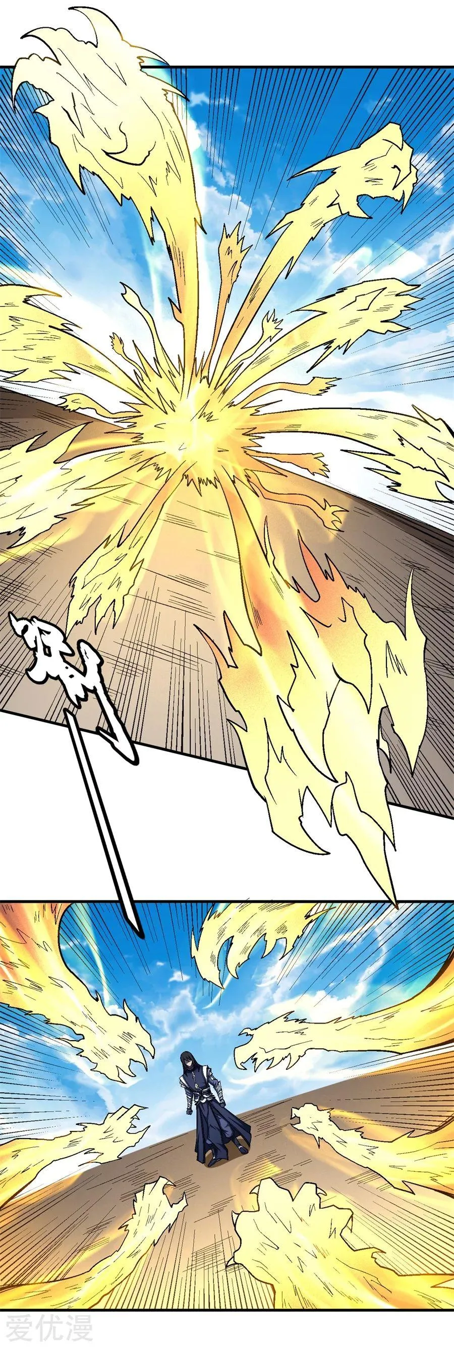 God Of Martial Arts - 121.2 - 65cf2952f2cf2.webp