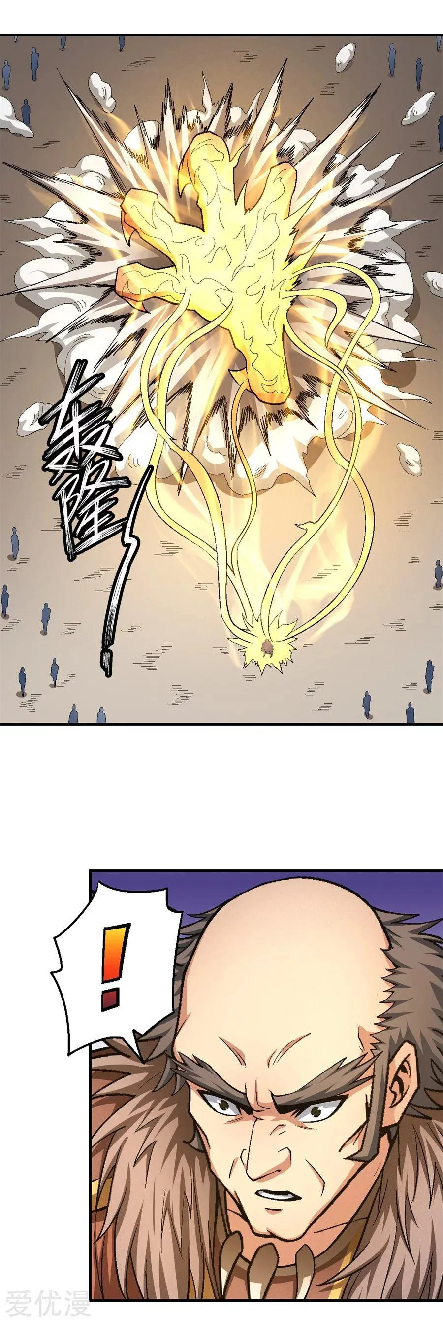 God Of Martial Arts - 121.2 - 65cf2955e8416.webp