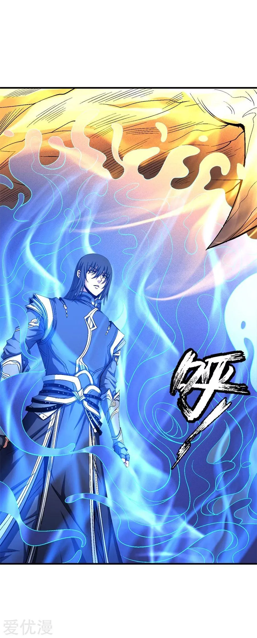 God Of Martial Arts - 121.2 - 65cf29564860e.webp