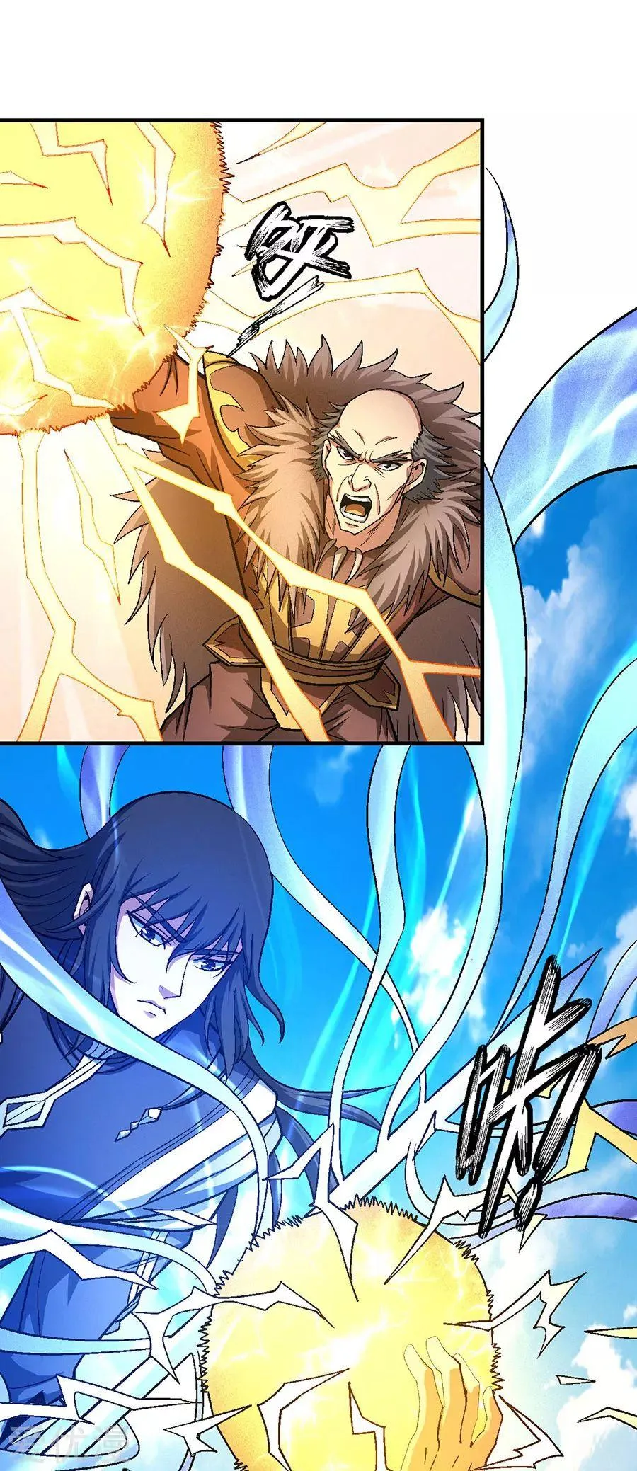 God Of Martial Arts - 121.3 - 65cf295d84876.webp