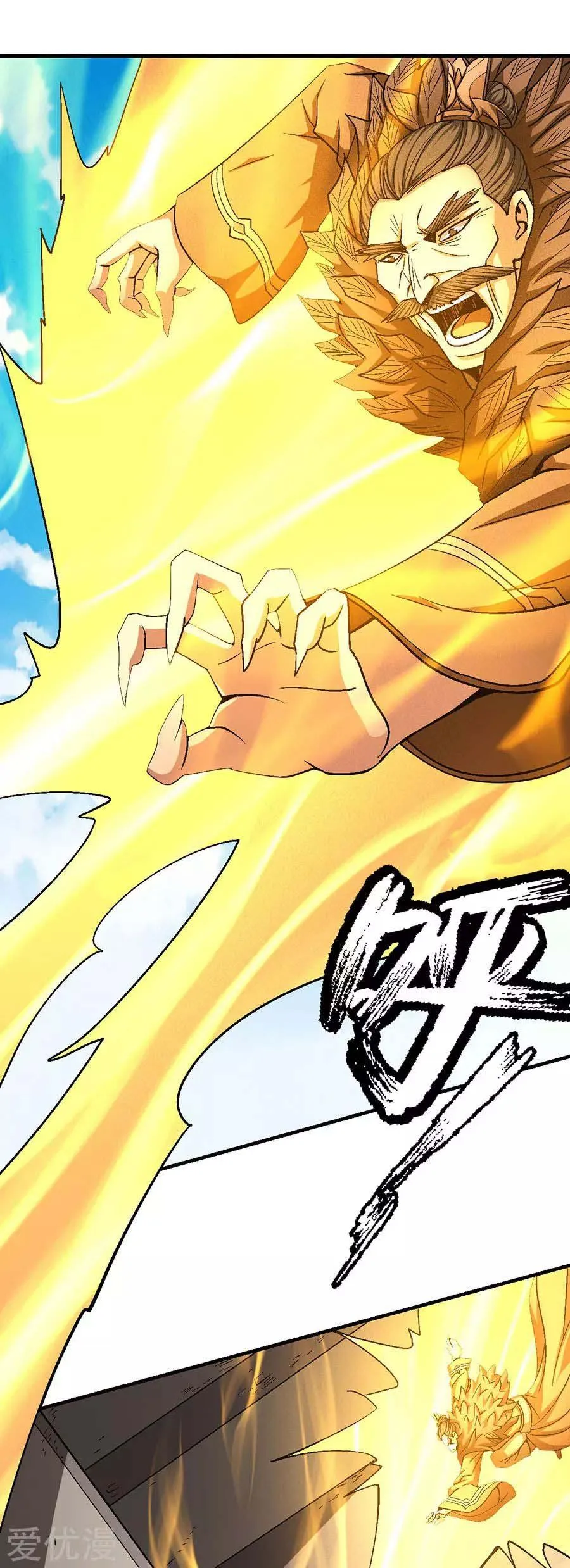 God Of Martial Arts - 122.2 - 65cf296c20e56.webp