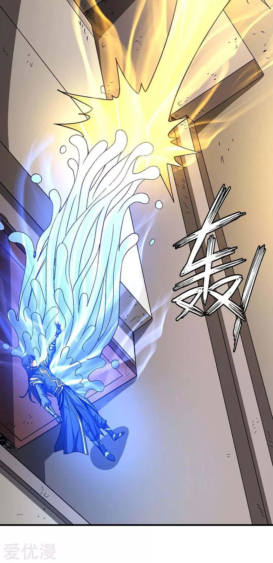 God Of Martial Arts - 122.2 - 65cf296c644d6.webp