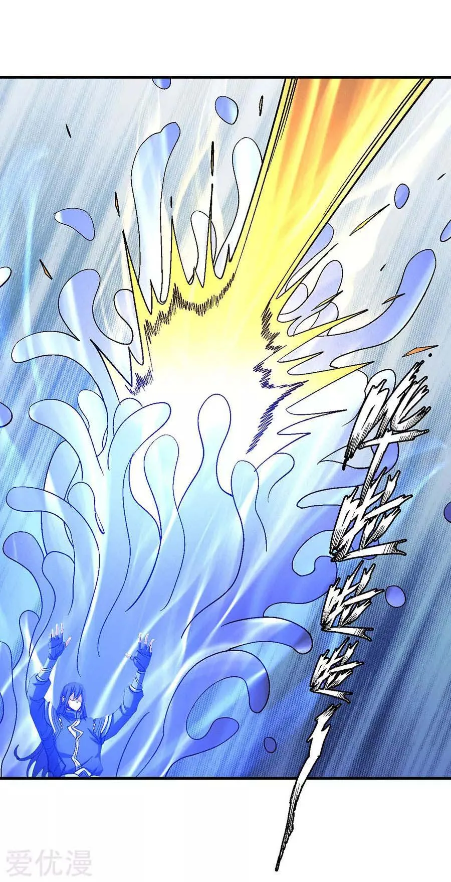 God Of Martial Arts - 122.2 - 65cf296d073c5.webp
