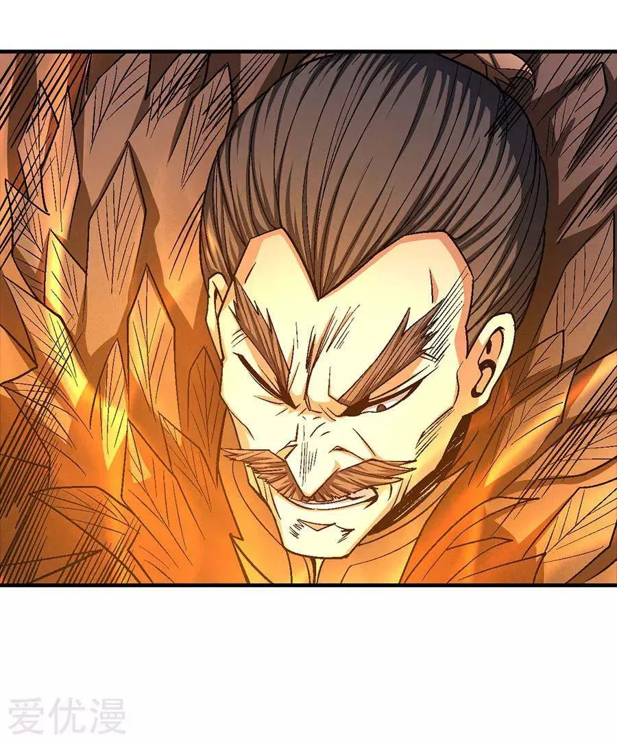 God Of Martial Arts - 122.2 - 65cf296d2d0e6.webp