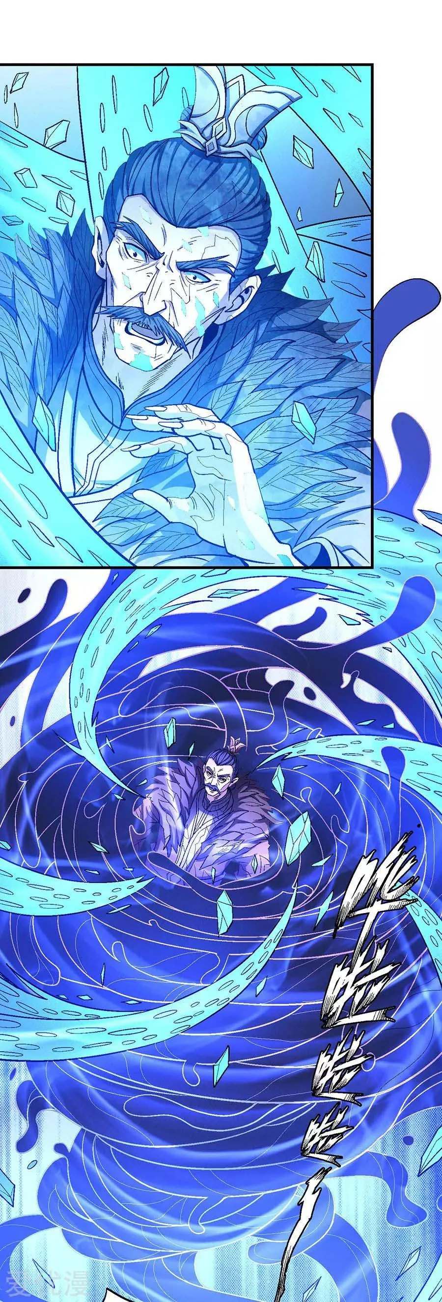 God Of Martial Arts - 122.2 - 65cf296e84e44.webp