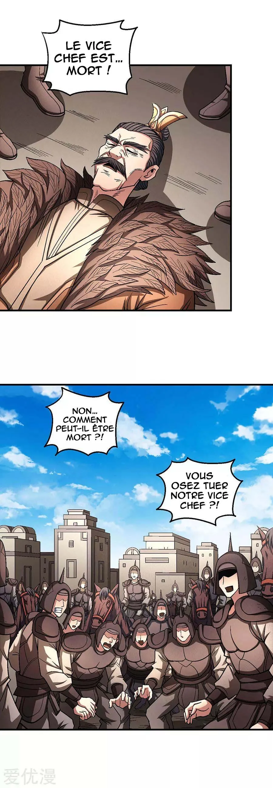 God Of Martial Arts - 122.2 - 65cf296fcf69e.webp