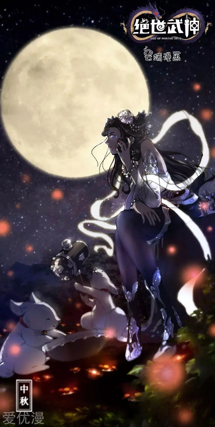 God Of Martial Arts - 122.3 - 65cf2973d62f9.webp