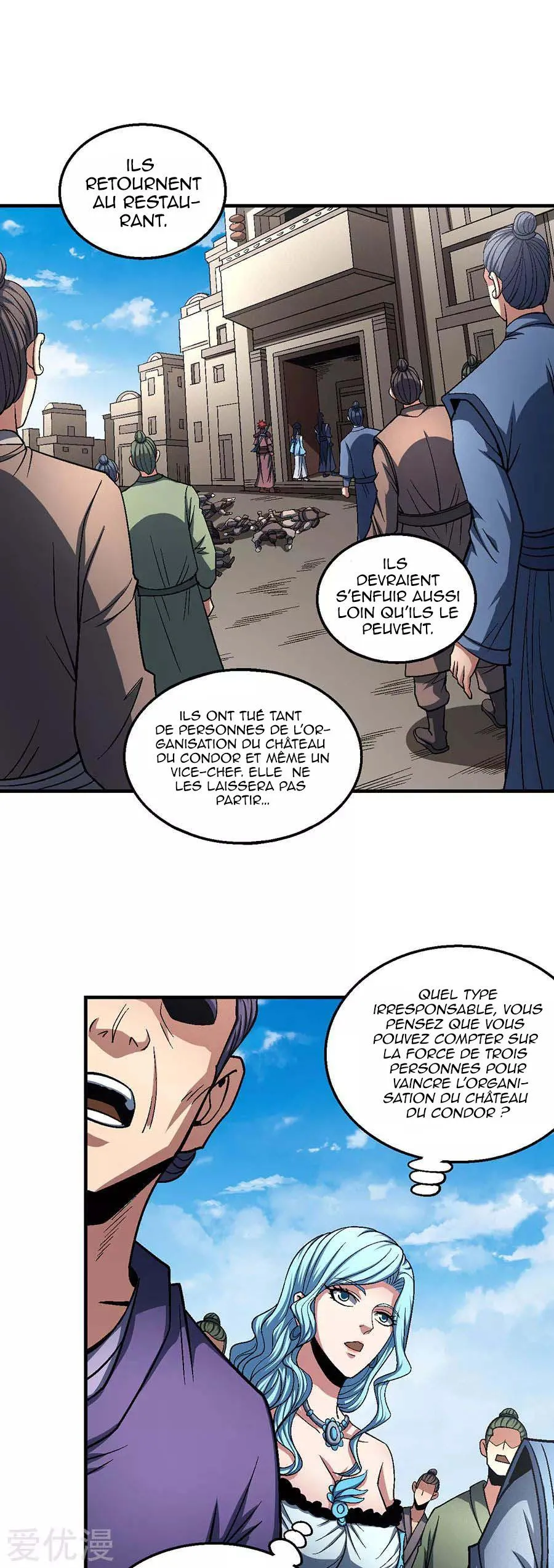 God Of Martial Arts - 122.3 - 65cf2974edf42.webp