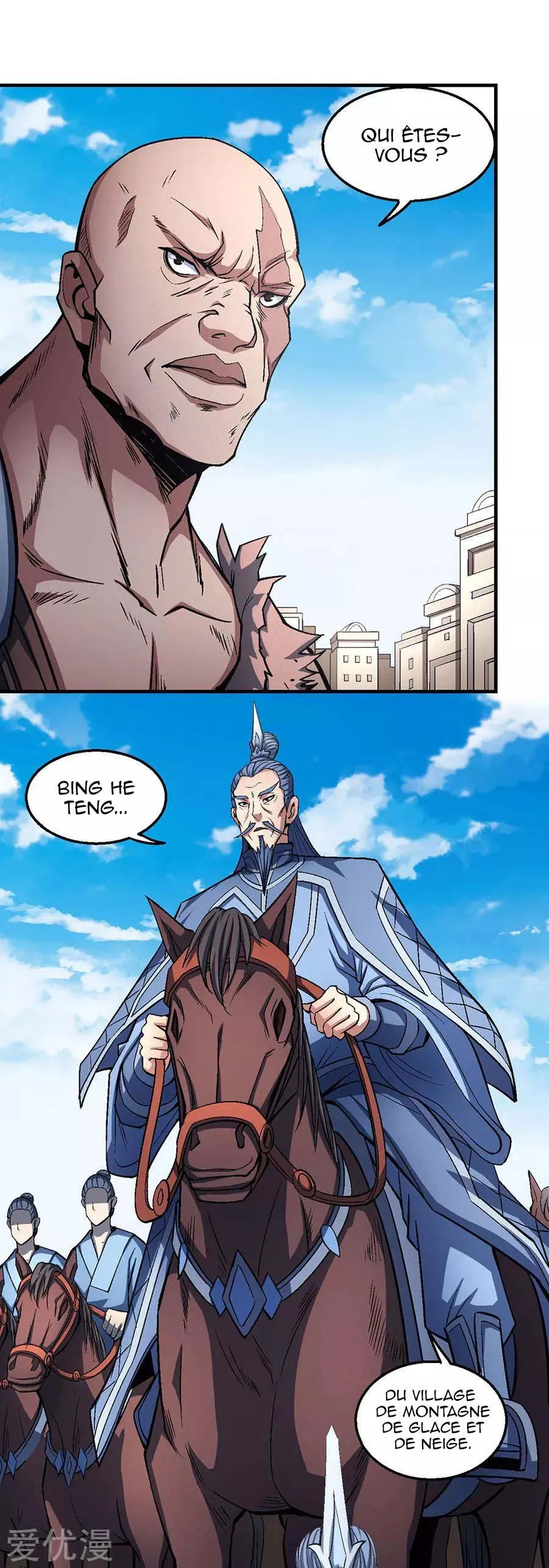 God Of Martial Arts - 122.3 - 65cf2979ea083.webp