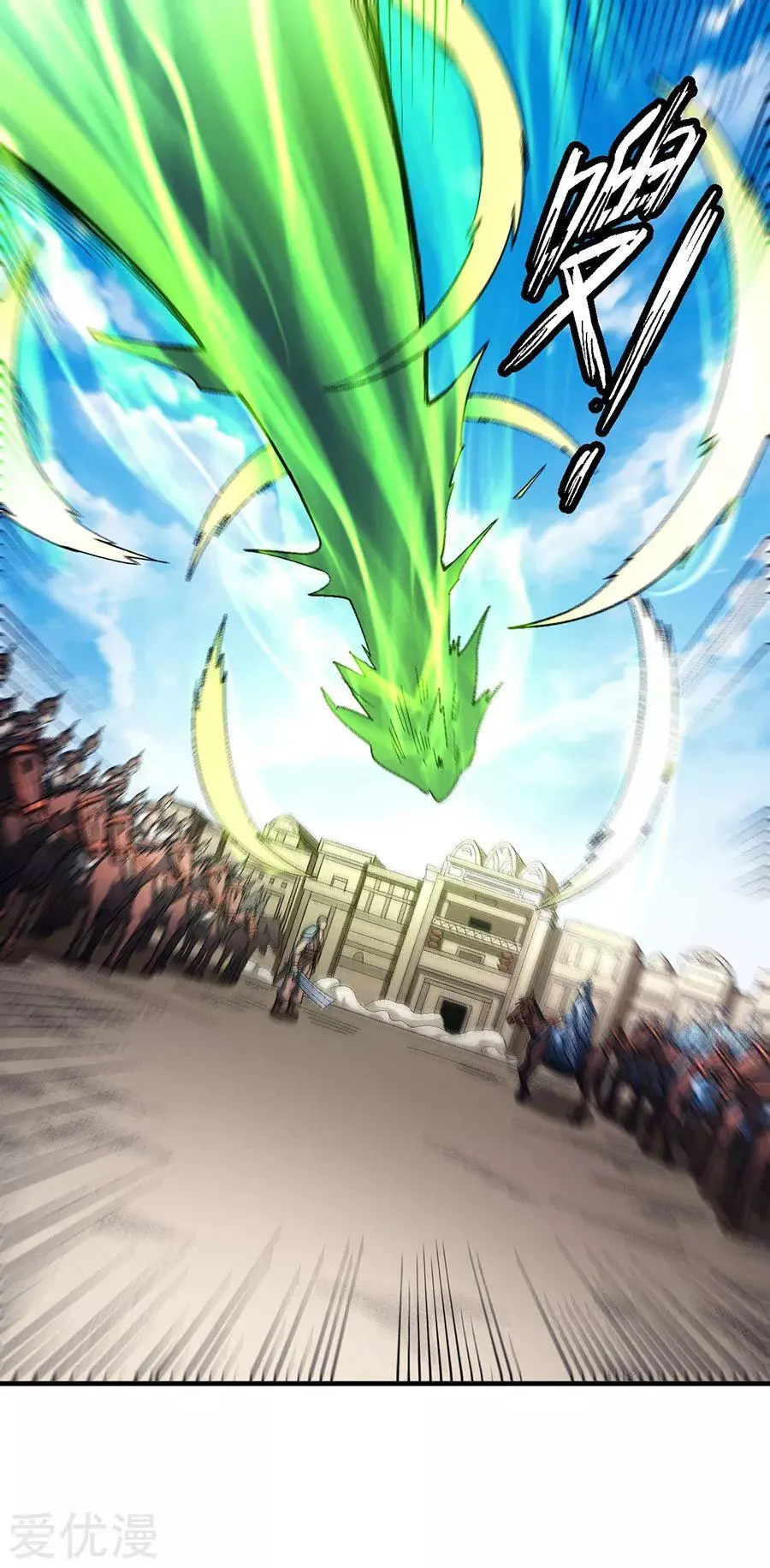 God Of Martial Arts - 123.1 - 65cf297c58add.webp