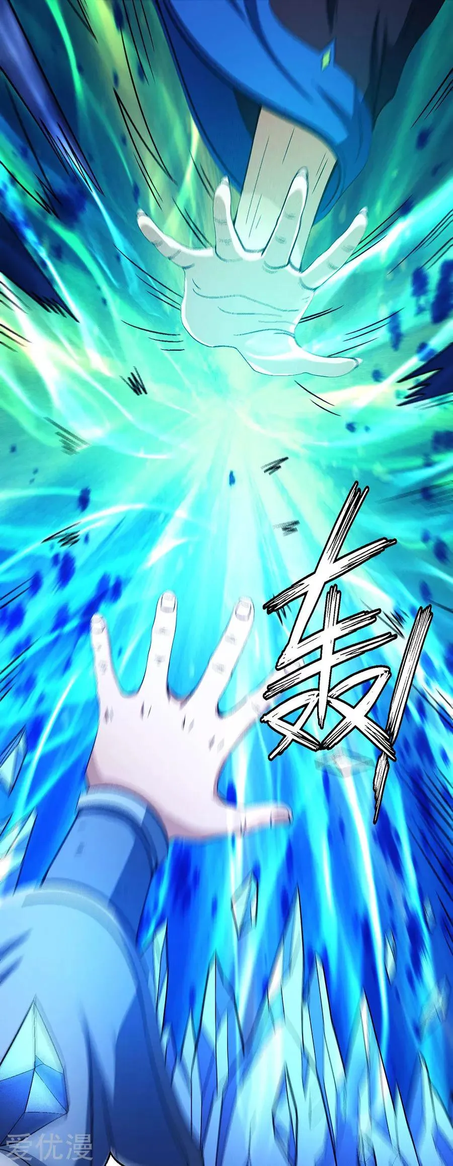 God Of Martial Arts - 123.1 - 65cf297d5de6c.webp