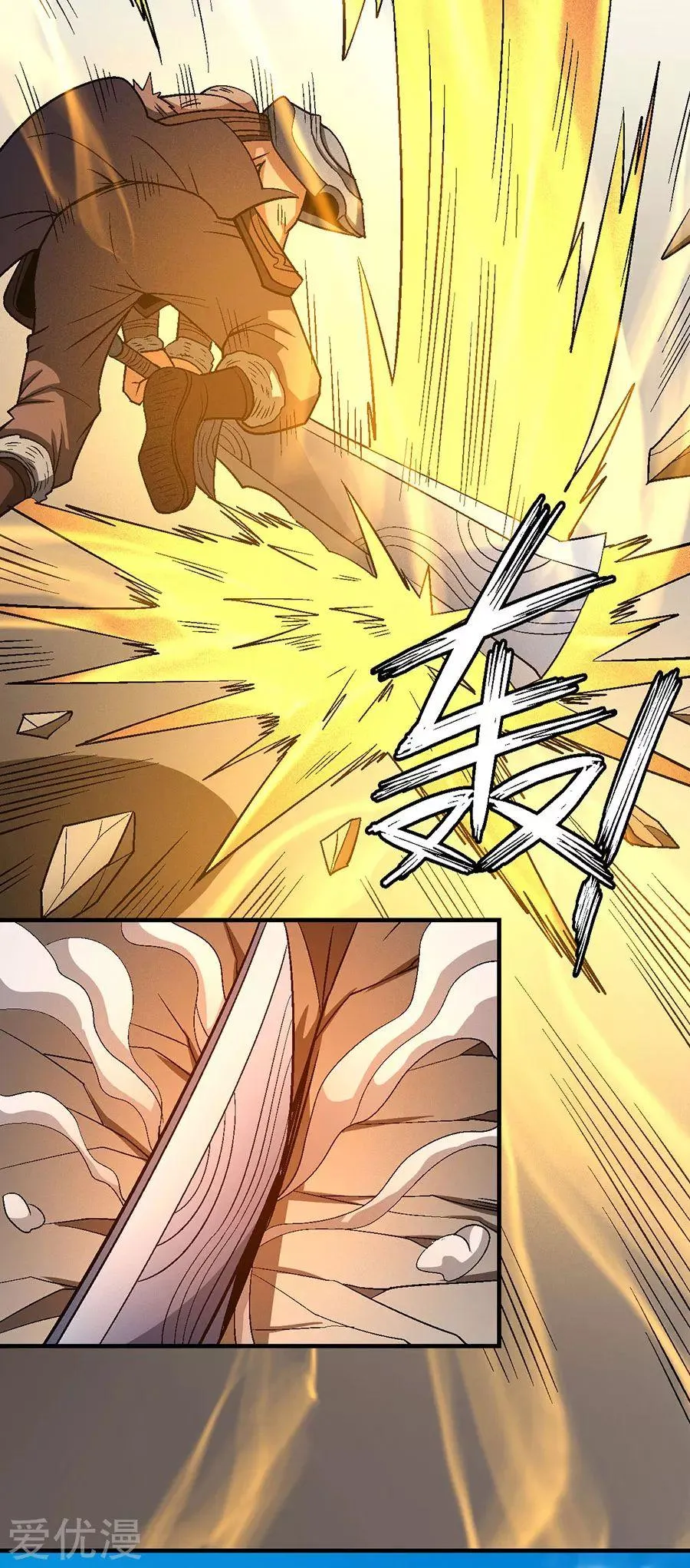 God Of Martial Arts - 123.2 - 65cf2989b2b6c.webp