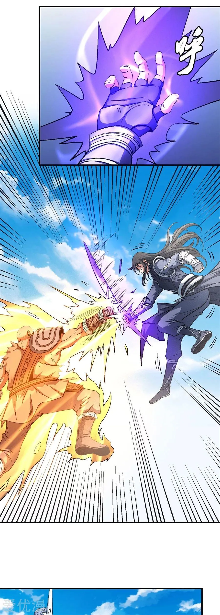 God Of Martial Arts - 123.3 - 65cf298dcd496.webp
