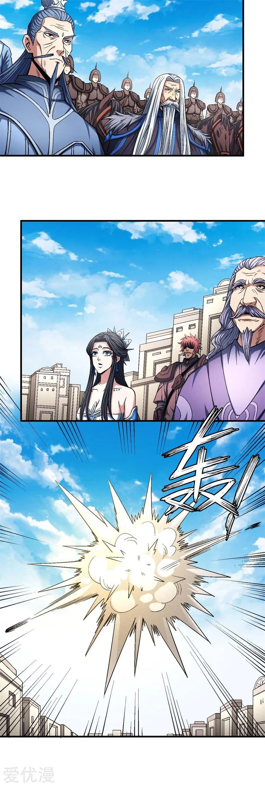 God Of Martial Arts - 123.3 - 65cf298e36a13.webp