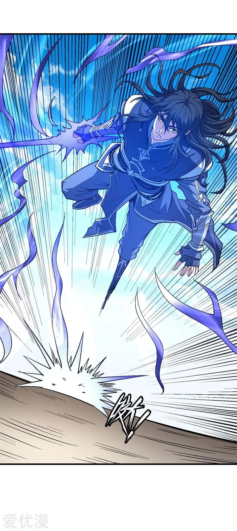 God Of Martial Arts - 123.3 - 65cf298fcbc7f.webp