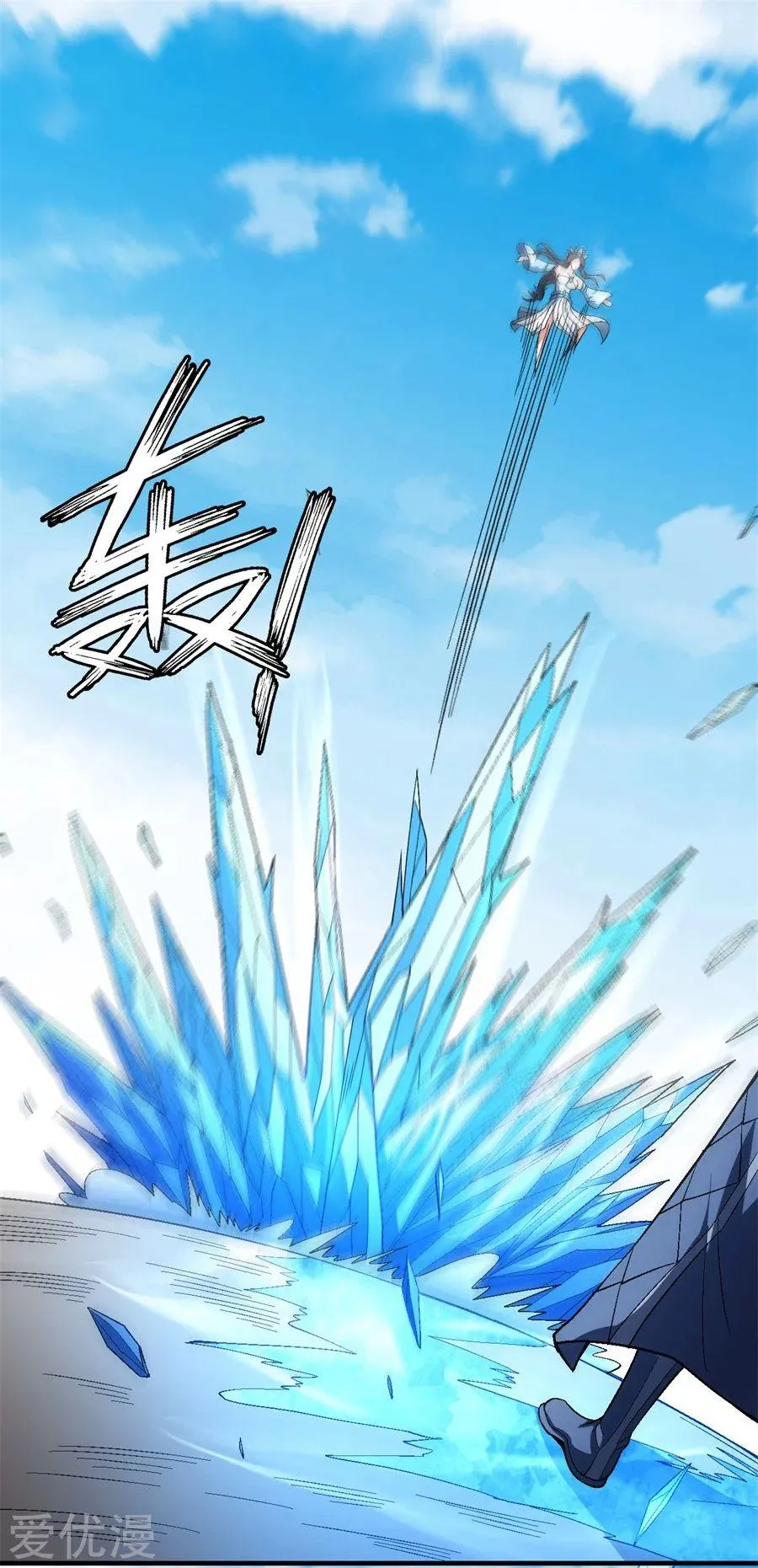 God Of Martial Arts - 124.1 - 65cf299c96ed0.webp