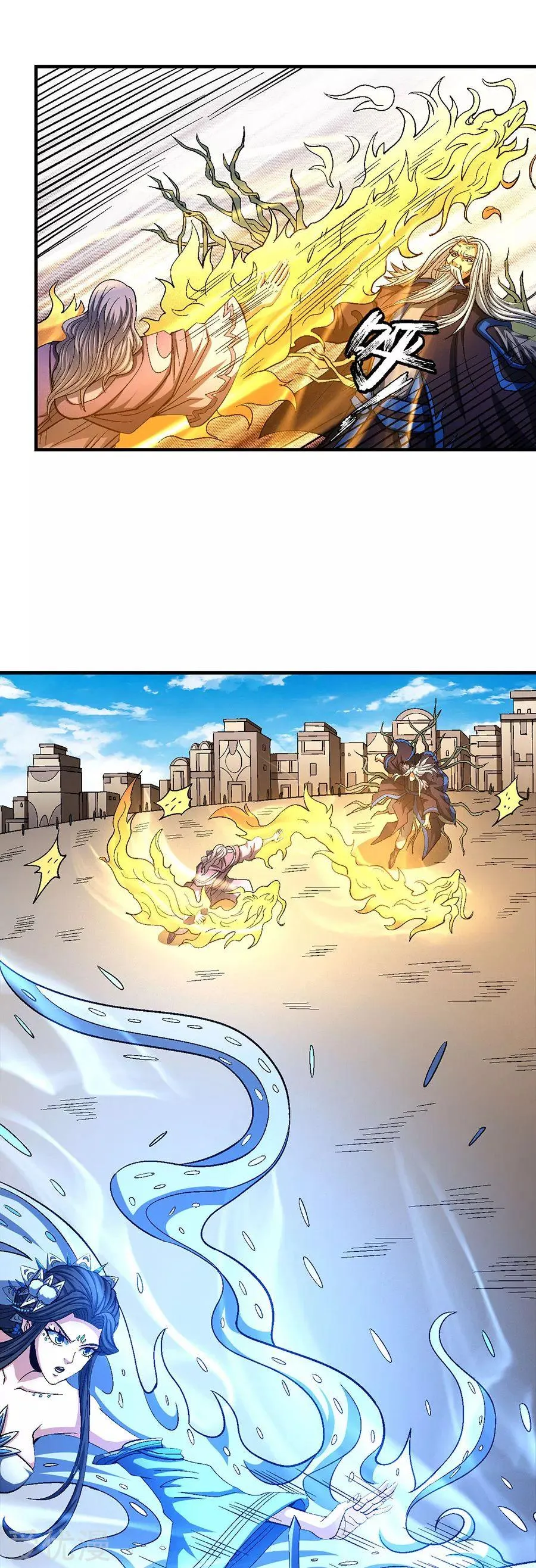 God Of Martial Arts - 124.2 - 65cf29a19dc03.webp