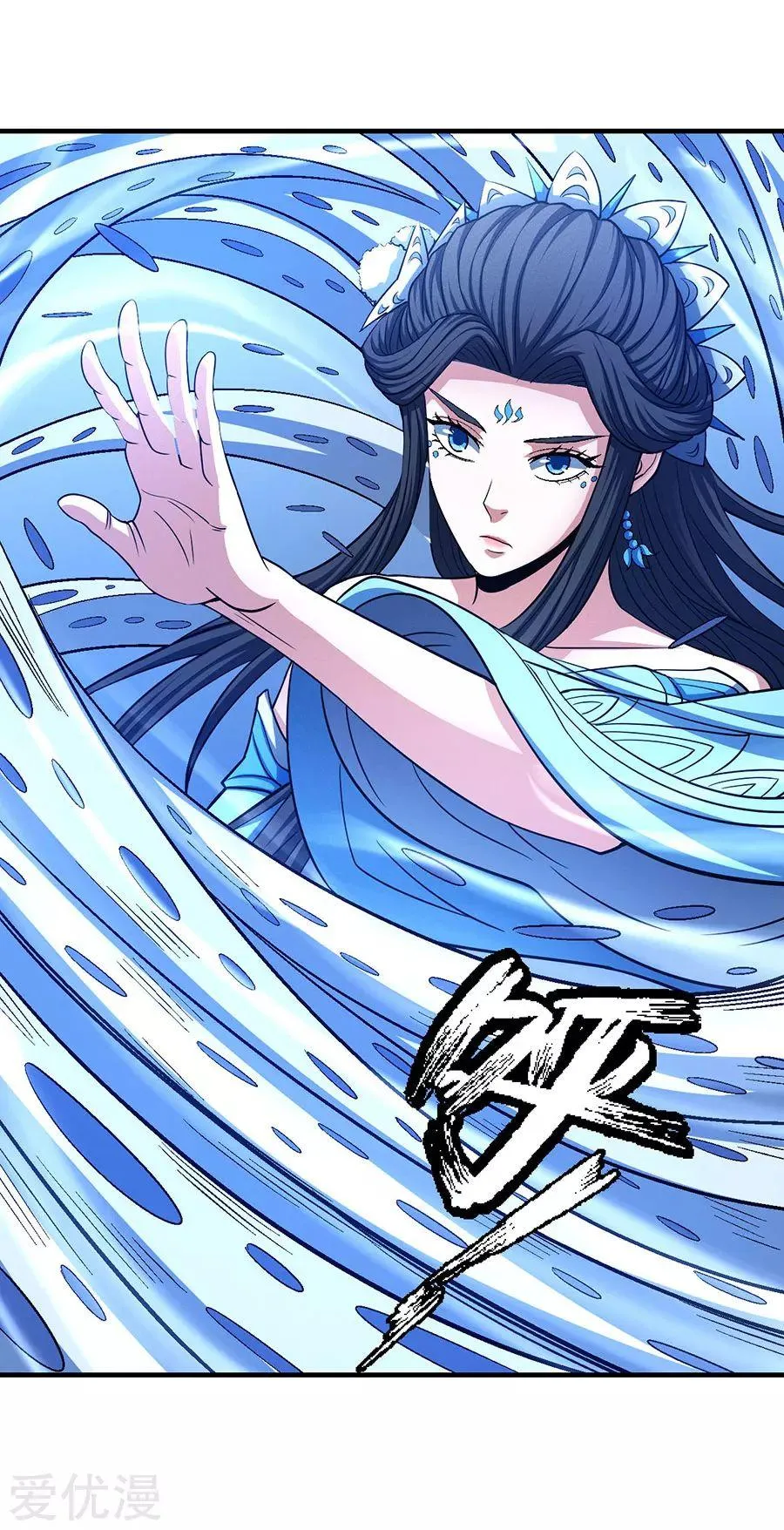 God Of Martial Arts - 124.2 - 65cf29a501d54.webp