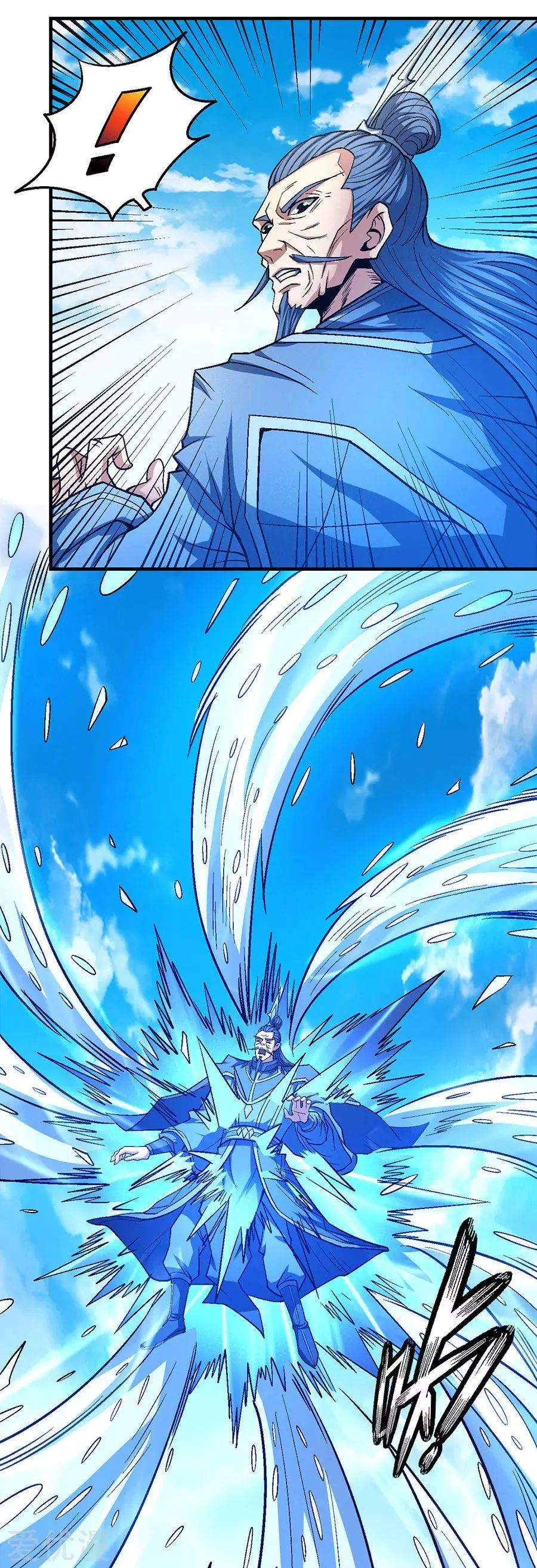 God Of Martial Arts - 124.2 - 65cf29a5b53ee.webp