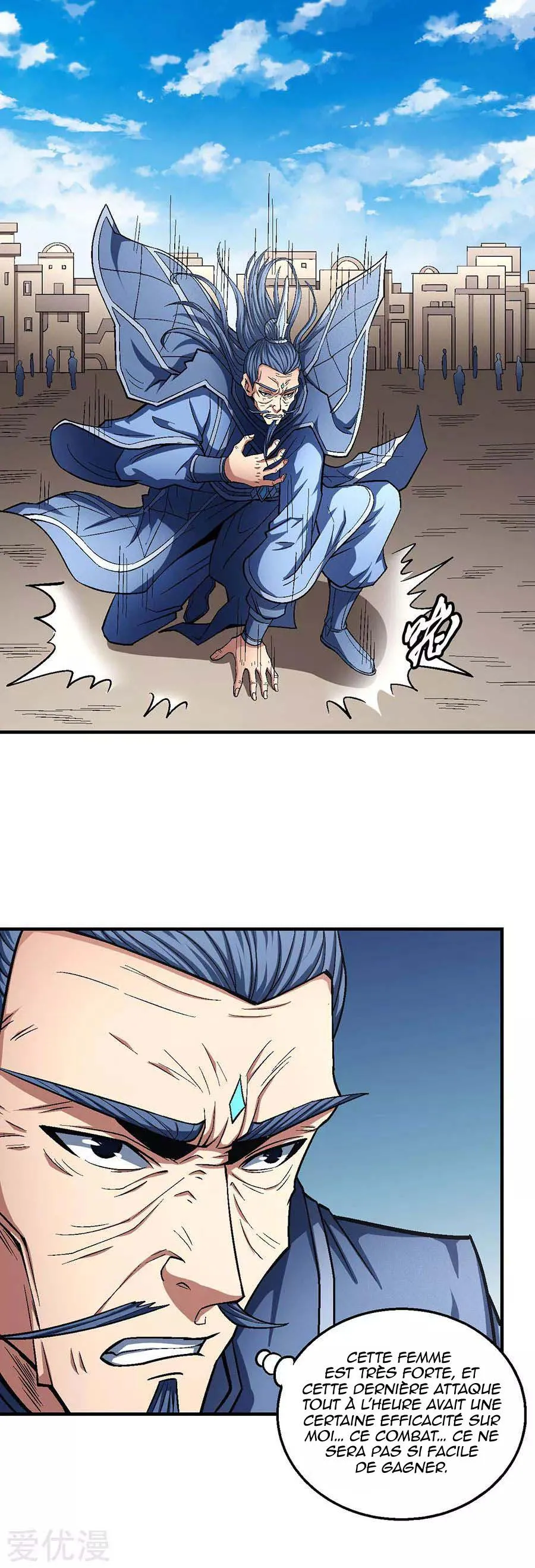 God Of Martial Arts - 124.3 - 65cf29a7d98d7.webp