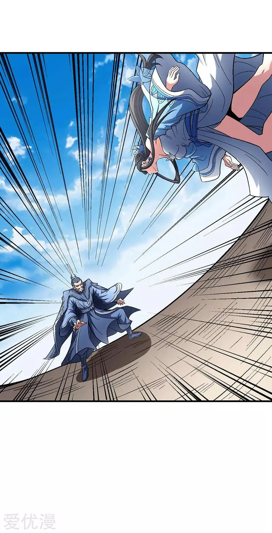 God Of Martial Arts - 124.3 - 65cf29a866bb3.webp