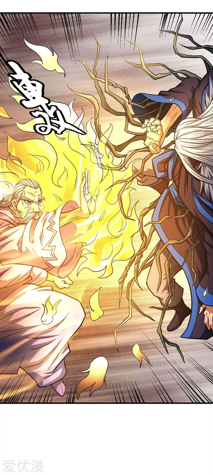 God Of Martial Arts - 124.3 - 65cf29a8b4a1f.webp
