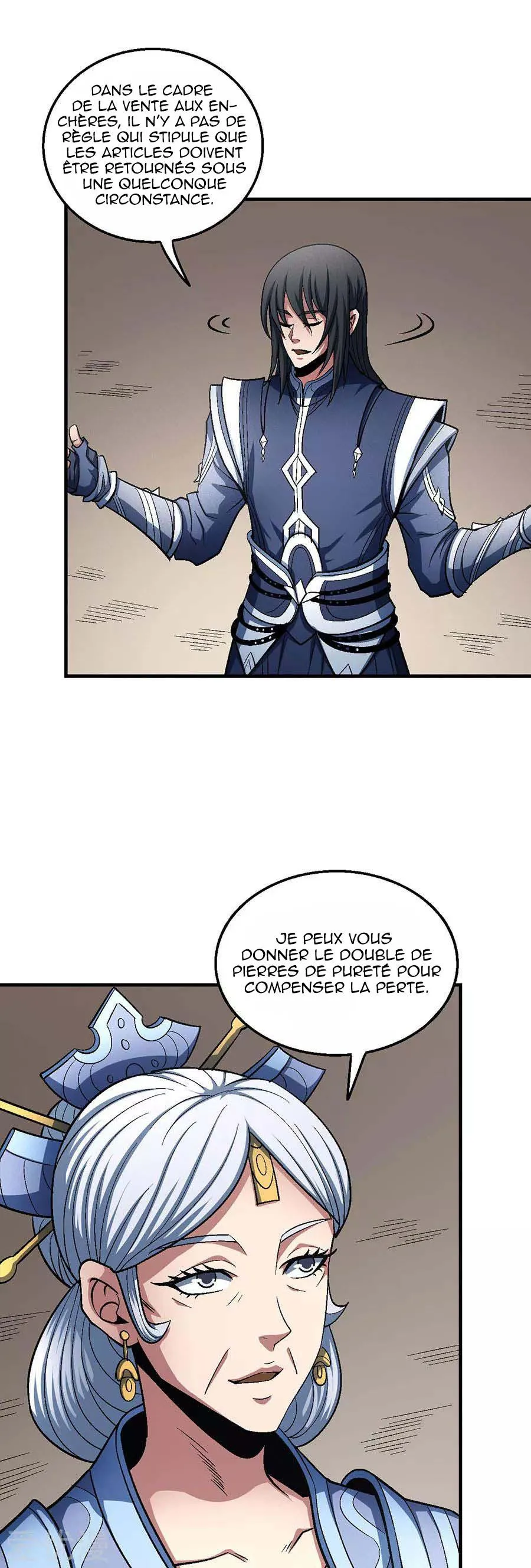 God Of Martial Arts - 124.3 - 65cf29acdc52f.webp