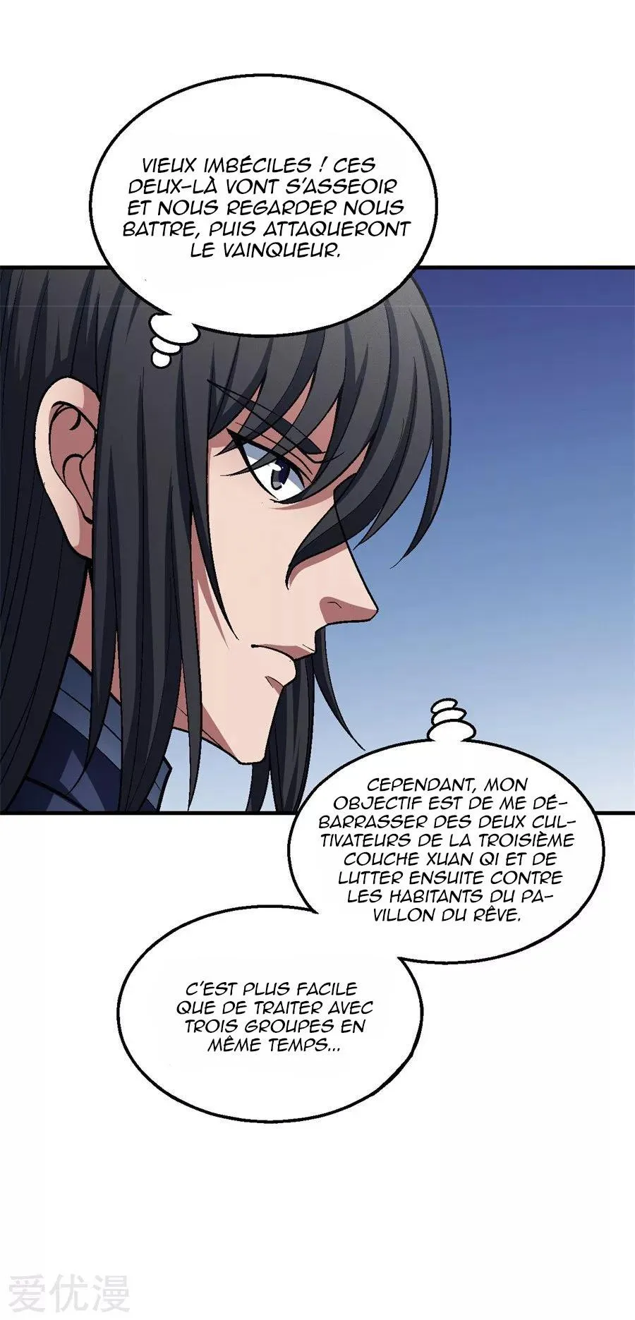 God Of Martial Arts - 125.1 - 65cf29b5a1b43.webp