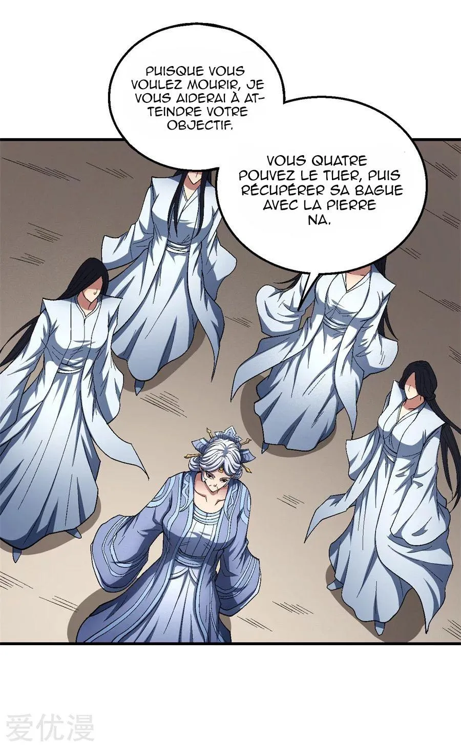 God Of Martial Arts - 125.1 - 65cf29b62f209.webp