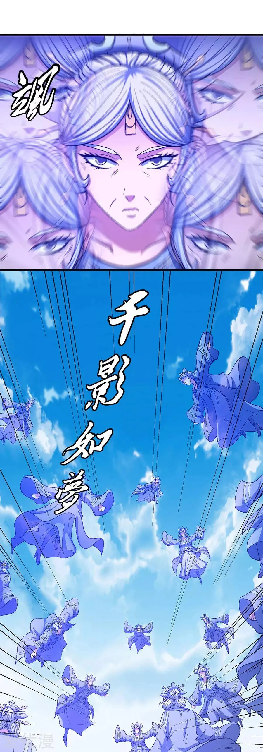 God Of Martial Arts - 125.2 - 65cf29b96d269.webp