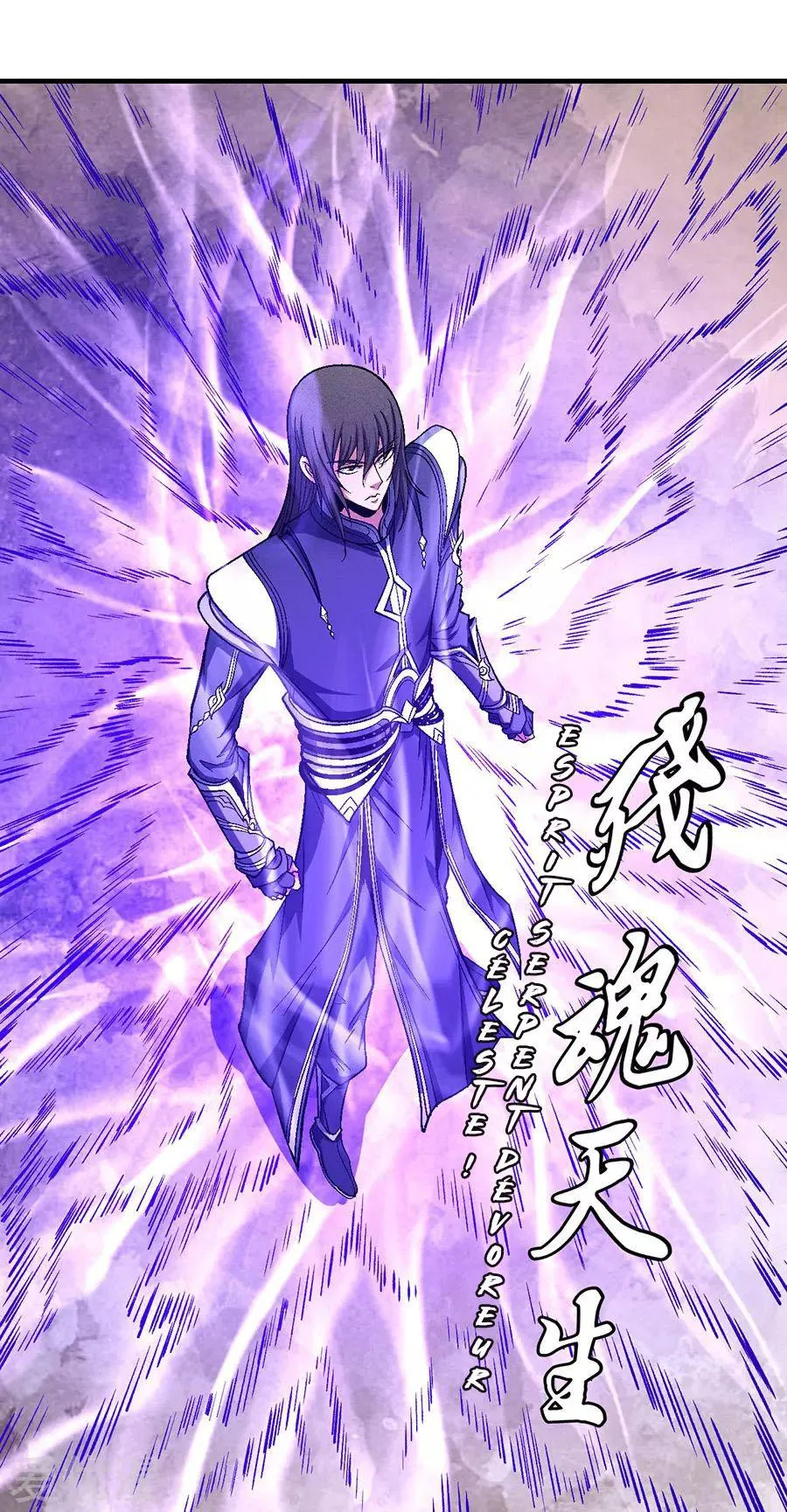 God Of Martial Arts - 125.2 - 65cf29bcdebd4.webp