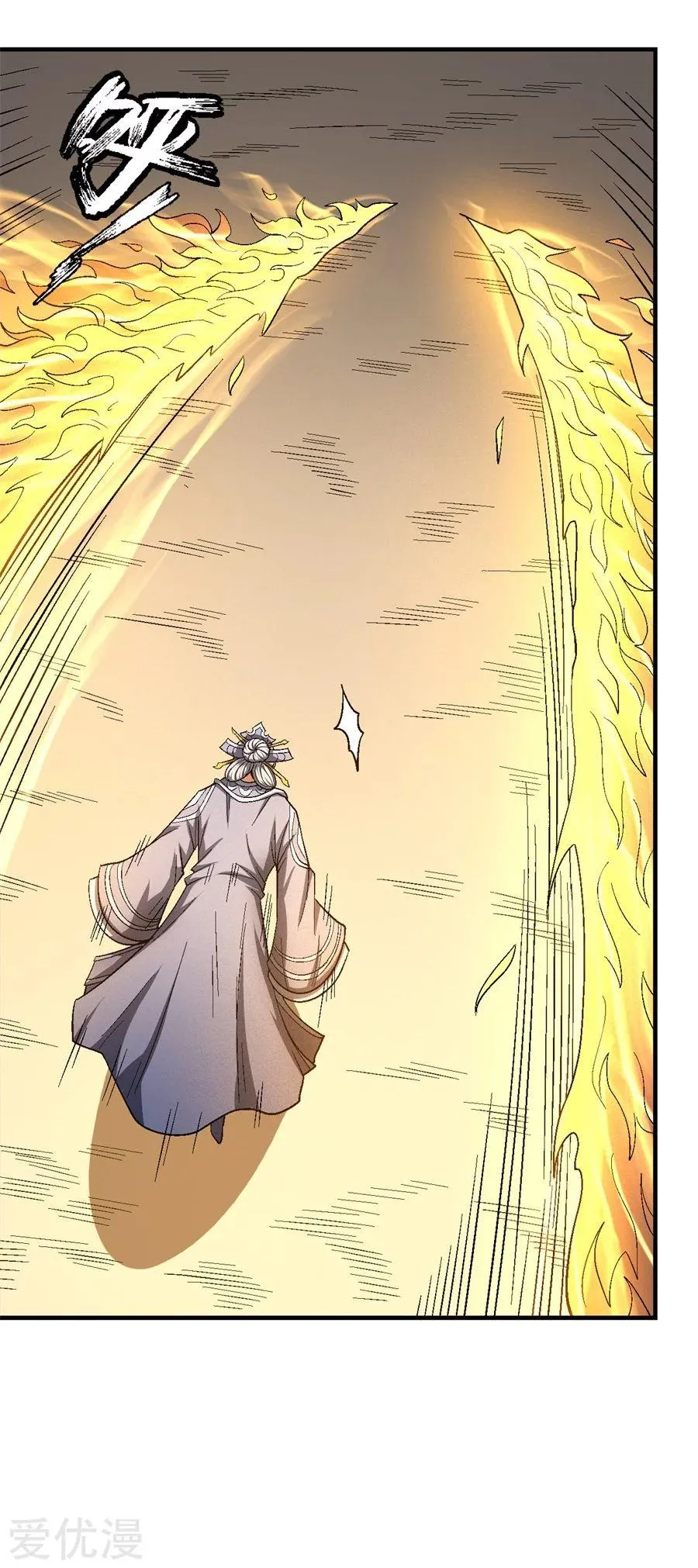 God Of Martial Arts - 125.3 - 65cf29c374a9c.webp