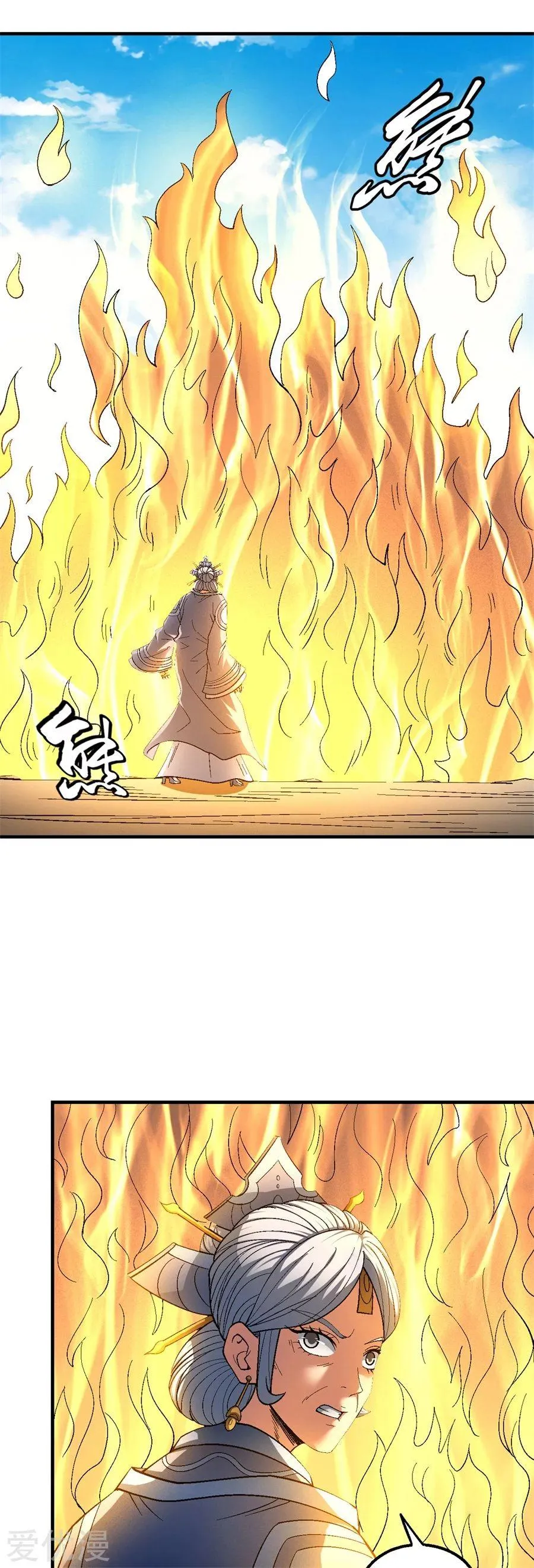 God Of Martial Arts - 125.3 - 65cf29c3cc8b6.webp