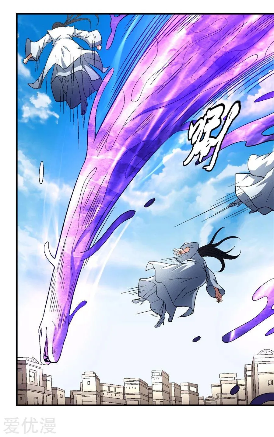 God Of Martial Arts - 125.3 - 65cf29c6deb1d.webp