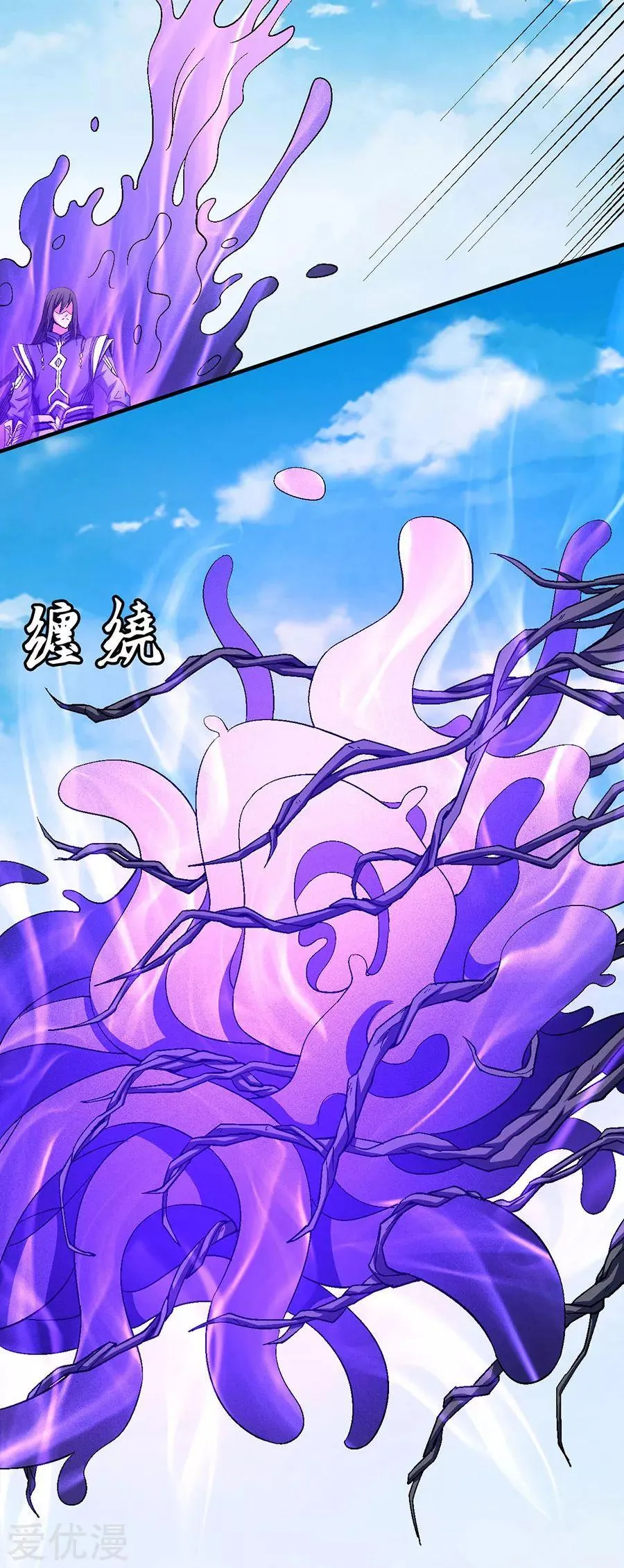 God Of Martial Arts - 126.1 - 65cf29ceba02d.webp