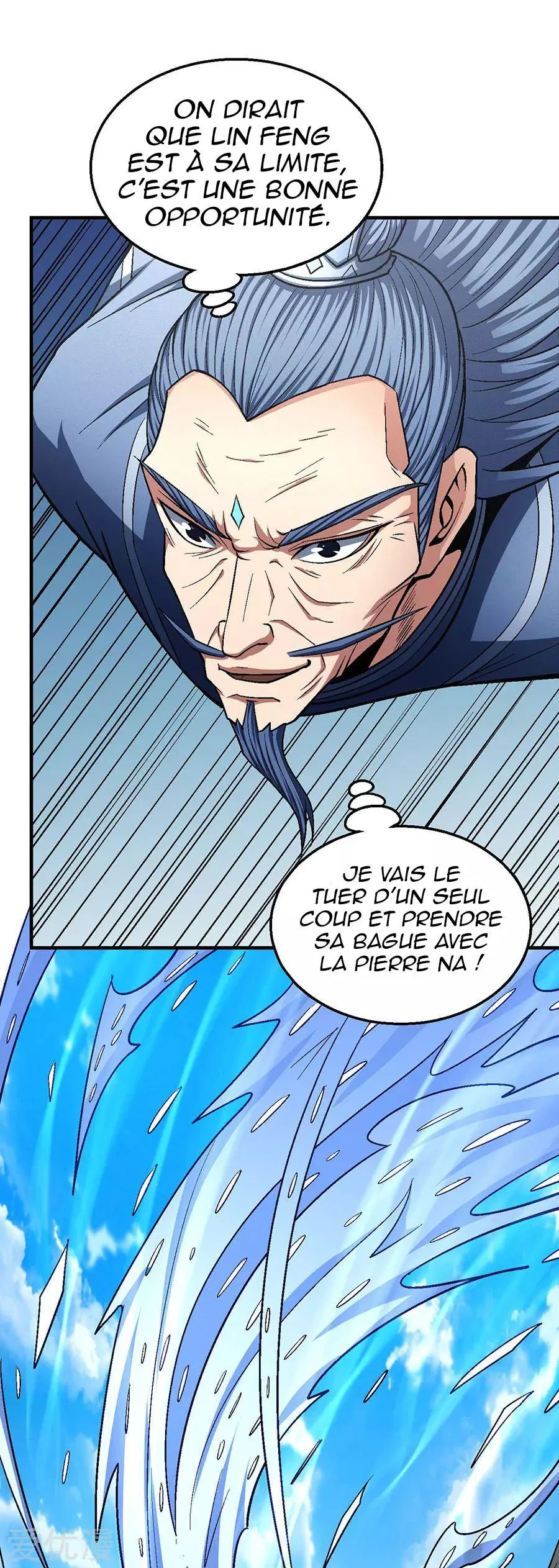 God Of Martial Arts - 126.1 - 65cf29cf78847.webp