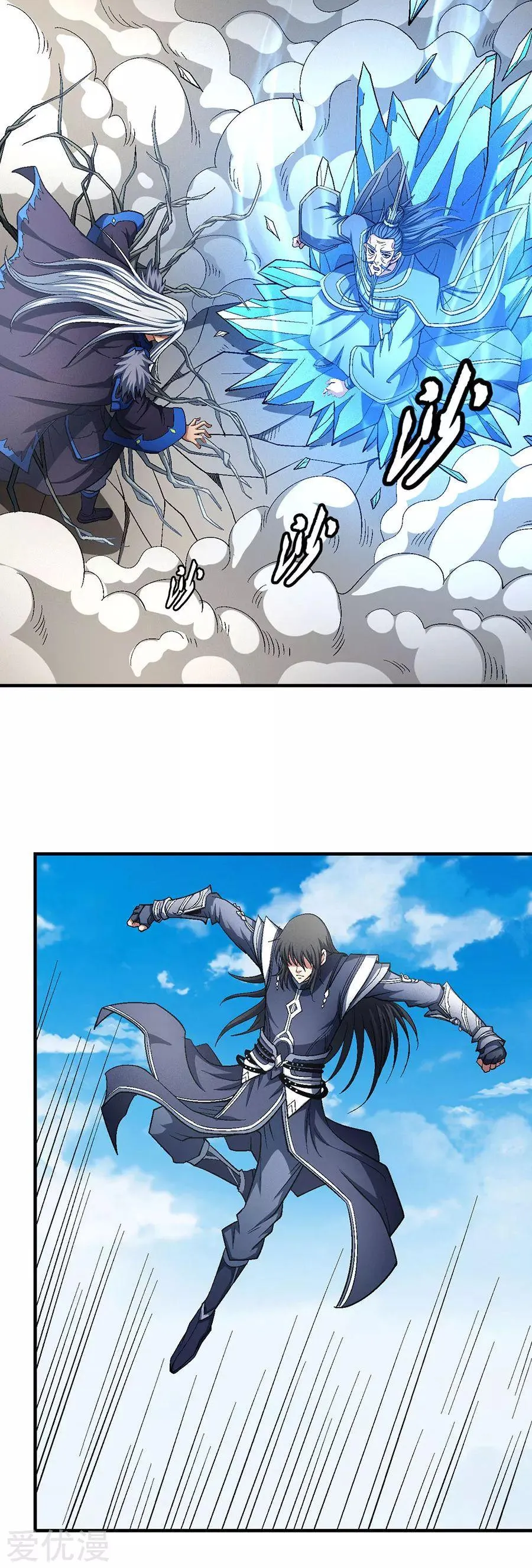 God Of Martial Arts - 126.1 - 65cf29d05c2a5.webp