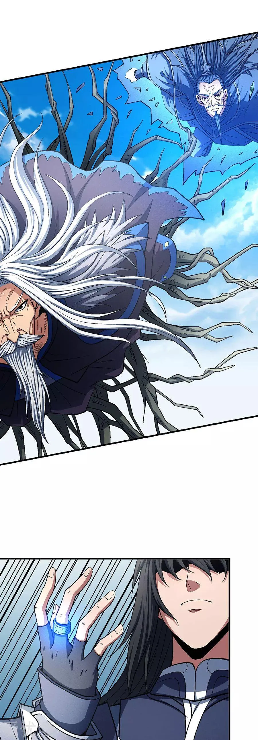 God Of Martial Arts - 126.1 - 65cf29d10591f.webp