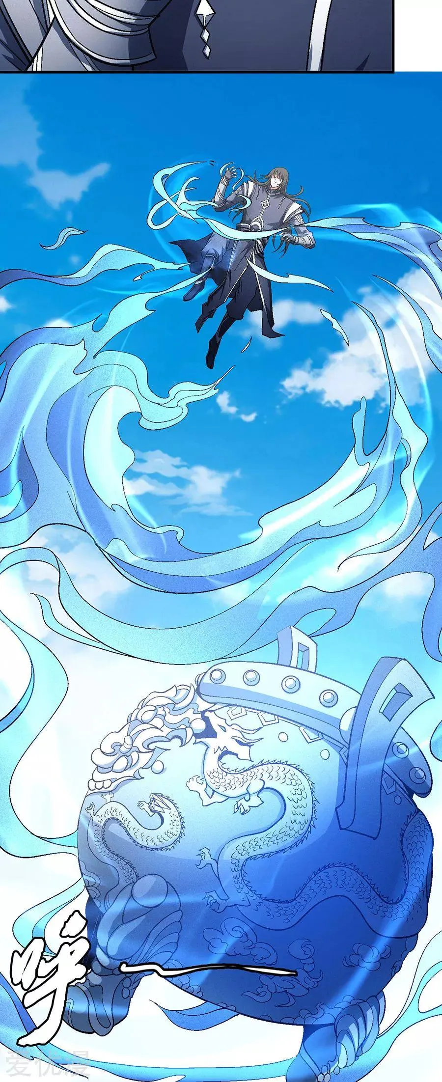 God Of Martial Arts - 126.1 - 65cf29d1573e3.webp