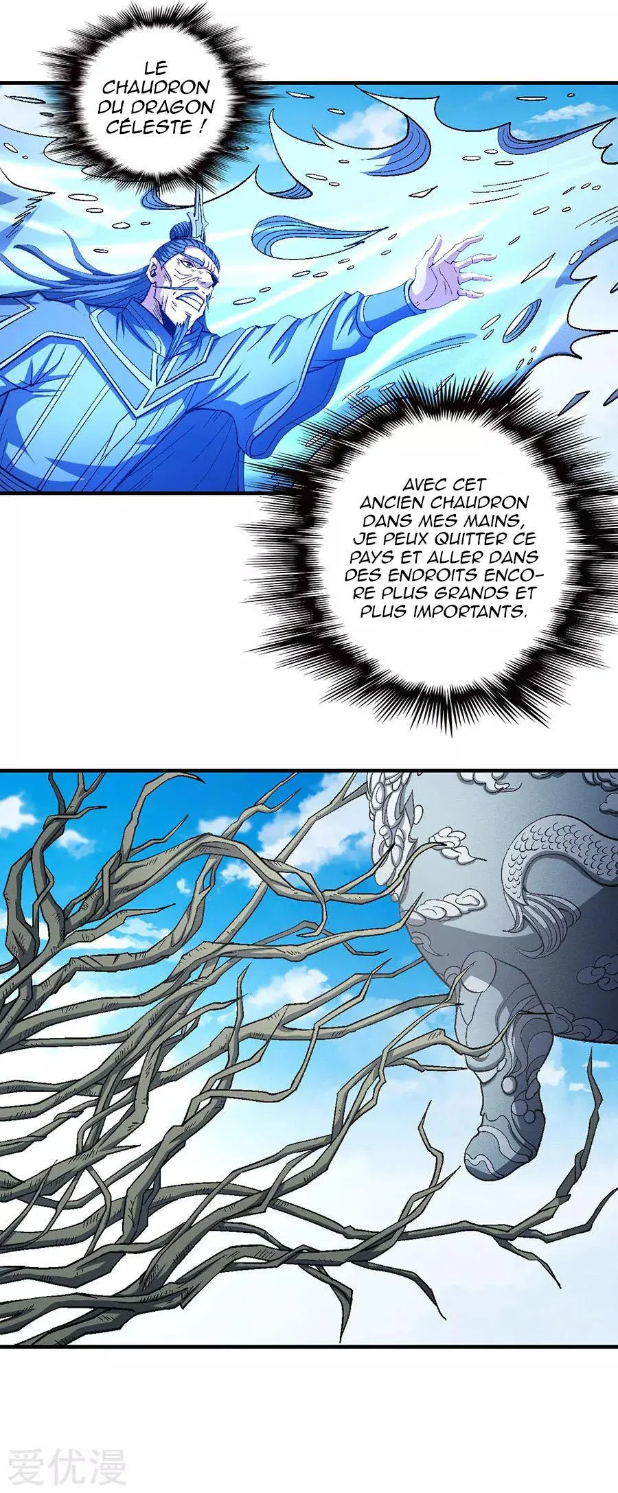 God Of Martial Arts - 126.1 - 65cf29d27f201.webp
