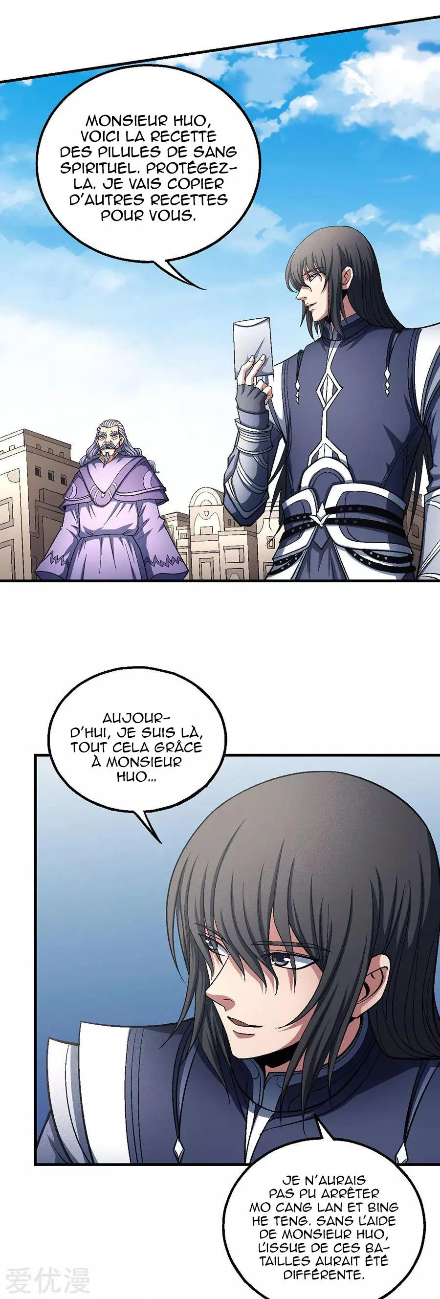 God Of Martial Arts - 126.2 - 65cf29d5b2f48.webp